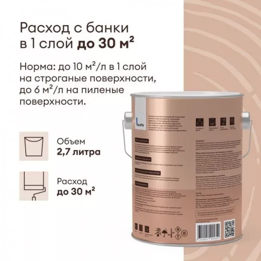 TALATU lusto лессирующий антисептик для защиты деревянных фасадов